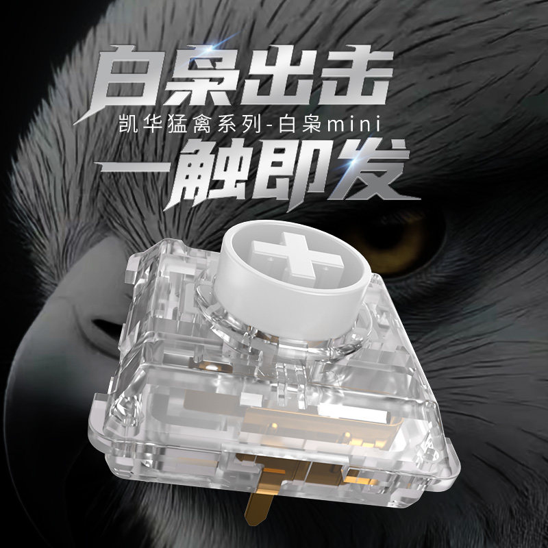 Gaming Keyboard Mini - สวิตช์ Kailh Choc White Owl Mini